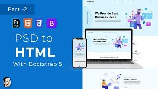 PSD to HTML Conversion with Bootstrap 5 in Hindi part 2 | PSD to HTML Tutorial