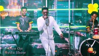 Seifu on EBS: Teddy Yo - Almetam | ቴዲ ዮ - አልመጣም Live Performance | Ethiopian Music