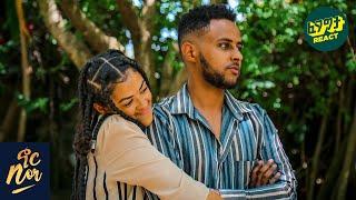 አና ወደ ውጭ ሃገር ልትሄድ ነው - NOR SHOW Couple Edition - Fegegita React