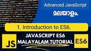 Introduction to ES6 | JavaScript ES6 | Advanced JavaScript Malayalam Tutorial | Part-1