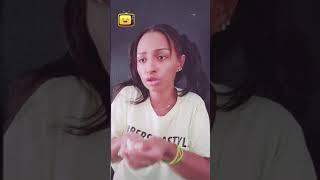 ህፃኗ ተዋናይ | ያገሬ ልጆች ሰብስክራይብ አርጉኝ ለኔ በጣም አስፈላጊ ስለሆነ ነው... አመሰግናለሁ !