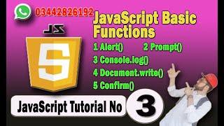 JavaScript Basic Functions | Alert | Prompt | Document | Console | confirm Urdu Hindi