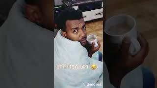 Ethiopian Music|Donkey tube|Abel birhanu|Trend Ethiopian Videos|Veronica adane|Yared negu|Rophnan(3)