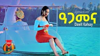 Dawit Kahsay - Agamena | ዓጋመና - New Ethiopian Music 2023 (Official Video)