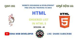 HTML Tutorial For Beginners In Odia | PART-49 | Ordered List In HTML5? | Web Design & Development