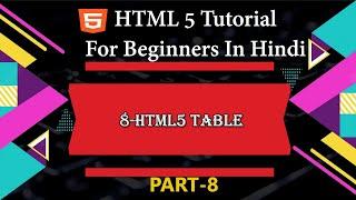 HTML Tables / HTML5 Tables | Table Tag