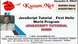 #1 JavaScript Tutorial _ First Hello World Program|| JavaScript Tutorial for Beginners in HINDI