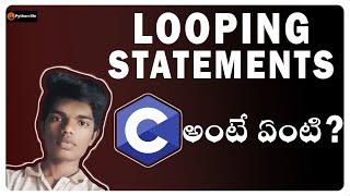 C Language in Telugu | C Language Looping Statements in Telugu | C tutorial in Telugu | #pythonlife