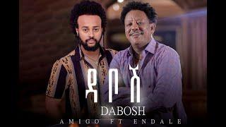 Dabosh - ዳቦሽ  Endale Admike - FT AMIGO & DJ BABY እንዳለ አድምቄ (Official Video) New Ethiopia Music 2022