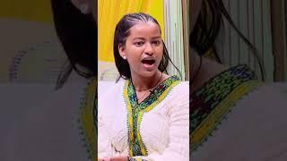 ድምፃዊት ቤቲ ሼር  #Shorts | ያገሬ ልጆች ሰብስክራይብ አርጉኝ ለኔ በጣም አስፈላጊ ስለሆነ ነው...አመሰግናለሁ !