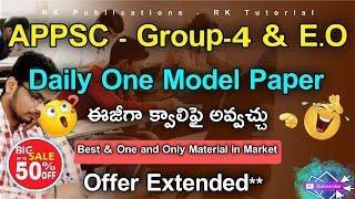 ????APPSC - Group-4, E.O Best Material | Offer Extended ???? RK Tutorial