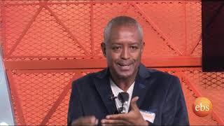 EBS TV አዝናኝና አስቂኝ የቤተሰብ ጨዋታ ከነፃነት ጋር Yebeteseb Chewata : Mista Tube : ebs tv