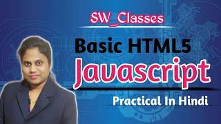 Basic HTML5 Lecture-23| Javascript tutorial for beginners with practical (Hindi) #javascript #html5