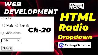 #20 Select Option Radio in HTML | HTML tutorial for beginners | Web Development Tutorial in Hindi