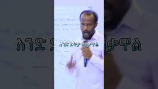 Zehabesha 4|Abel birhanu|Ethiopian daily news today|Ethiopian new music|Habeshan new music