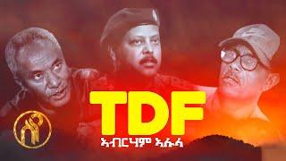 Abrham Alula - TDF(Tigray Defense Forces) -ኣብርሃም ኣሉላ- New Tigray Tigrigna Music 2021(Official Video)