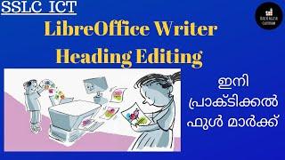 SSLC 2022 || ICT || CHAPTER 2||PUBLISHING AND MAP READING || LIBRE OFFICE WRITER || IT PRACTICAL