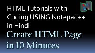 HTML Tutorials with Coding USING Notepad++  in Hindi just in 10 minute  Step by Step for Beginners