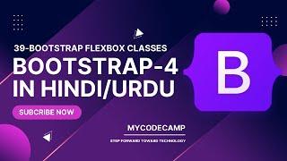 Bootstrap CSS Flex Direction Classes Tutorial in Hindi / Urdu | Bootstrap FlexBox | Flex Bootstrap