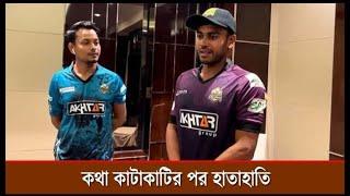 সংবাদ সম্মেলনে কী বললেন মিরাজ? | Miraz BPL | Chattogram Challengers