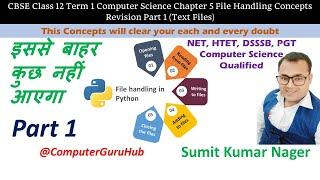 CBSE Class 12 Term 1 Computer Science Chapter 5 File Handling Concepts Revision Part 1 (Text Files)