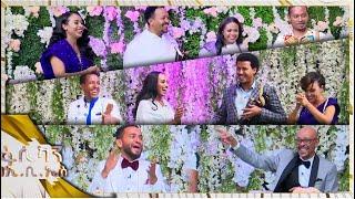 የ40ሺ ብር ፍልሚያ አዝናኝ የግጥም ትርርብ  ከአዝማሪዎች ጋር ማን ያሸንፍ ይሆን?//ፋሲካን በኢቢኤስ//