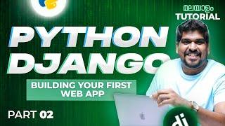 Part 02 - Building Your First Web App | Python Django Tutorial | Brototype Tutorials Malayalam