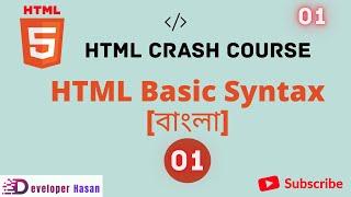 HTML Crash Course in Bangla[2022]. Part 01