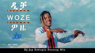 DJ Jop Ethiopia 86 |  WOZE~DICHA EDM JAM (Ethiopia Nonstop Music Mix) 2021|DIDI GAGA,Veronic,zeritu