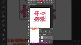 Adobe Photoshop Tutorials   Basic Photoshop Tips for beginner #shorts # 64