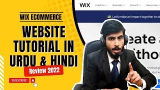 WIX Ecommerce website tutorial in Urdu & Hindi | Review 2022