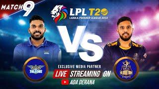 Kandy Falcons vs Galle Gladiators | Match 09 | LPL 2022