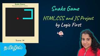 Snake Game Using HTML, CSS and Javascript | JavaScript Course | Logic First Tamil