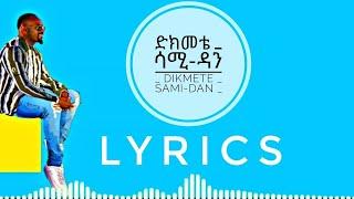 Dikmete Sami Dan Dikmete Sami Dan lyrics New Ethiopian Music 2023