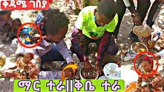 #መርሳ ቅዳሜ ገበያ||ማር ተራ|ቅቤ ተራ||ሙሉ የዋጋ ዝርዝር!!