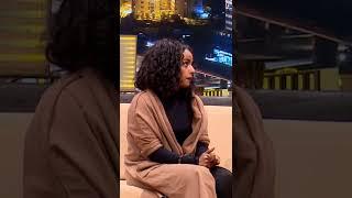 አዲስዓለም ጌታነህ #Shorts | ያገሬ ልጆች ሰብስክራይብ አርጉኝ ለኔ በጣም አስፈላጊ ስለሆነ ነው