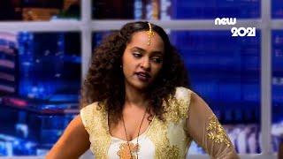 Selamawit Yohannes - Abeyimo {ኣበይሞ} -  New Ethiopian & Eritrean Music 2021(Official Video)