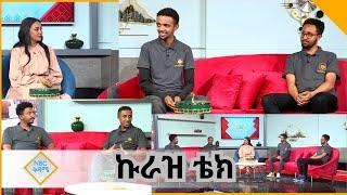 NBC Ethiopia | ኩራዝ ቴክ በNBC Kidame ያደረጉት ቆይታ