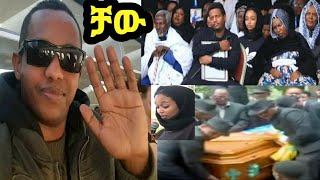 የማዲንጎ አፈወርቅ ልጅ ዲቦራ አባቢዬ ቻው ሁሌም በልቤ ትኖራለክ????‼️@FaniSamri @ሜላት ነብዩ @sifuonebs@ሰላም ተስፋዬ