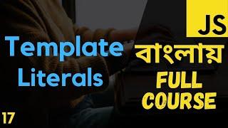 JavaScript Tutorial for Beginners | JavaScript Template Literals | Bangla JavaScript Full Course