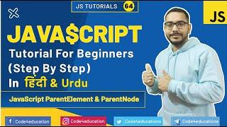 JavaScript Tutorial In Hindi | JavaScript parentElement & parentNode Methods Tutorial In Hindi | #64