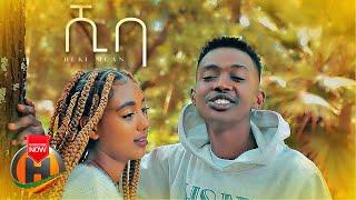 Beki Mean - Shiba | ሺባ - New Ethiopian Music 2022 (Official Video)