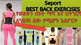 #ጡት##Seport#LOSE#BELLY#FAT#IN 7 #DAYS#Challenge#Lose#Belly#fat In 1#week#At#Home#Cult#Fit#CureFit#