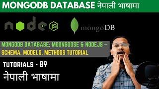 Learn How to use NodeJs & Mongoose as Database in MongoDB? [Nepali]| DEV COMMUNITY NEPAL