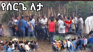 #ቆንጆ የሆነ የገጠር ሆታ በዉቢቶ መርሳ አባገትየ በገጠራማዉ አካባቢ የተቀረፀ| ከጭፈራ በክላሽ አደመቀዉ musllim weddiang|ethiopan wediang