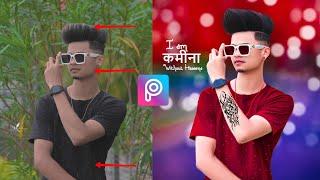 CB Editing Tutorial Hindi | PicsArt Tutorial 2022 | Viral CB Effect Editing | Face Smooth | RTWORLD