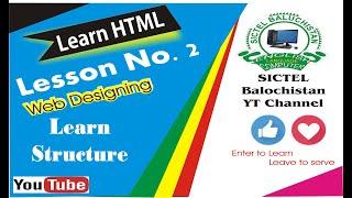 HTML Structure | Lesson No 2 | HTML for Beginners | HTML Tutorial | Make Your Own Website | SICTEL