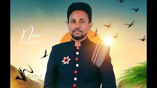 Muddin Jamaal-Oromticha- New Ethiopian Oromo Music 2022(Official Video)