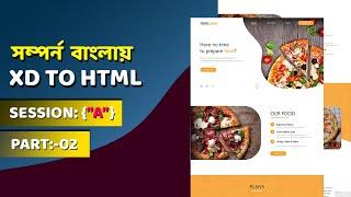 How to convert xd to html css bootstrap 5 , convert xd to html,  SESSION:-A, PART:-01, html, css,