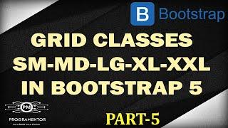 05 | Bootstrap 5 Grid Classes | SM MD LG XL XXL | Bootstrap Grid System | Bootstrap (Hindi/Urdu)